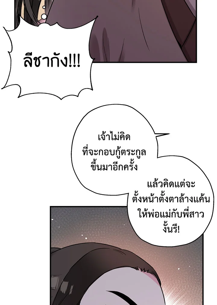 1668manga.com