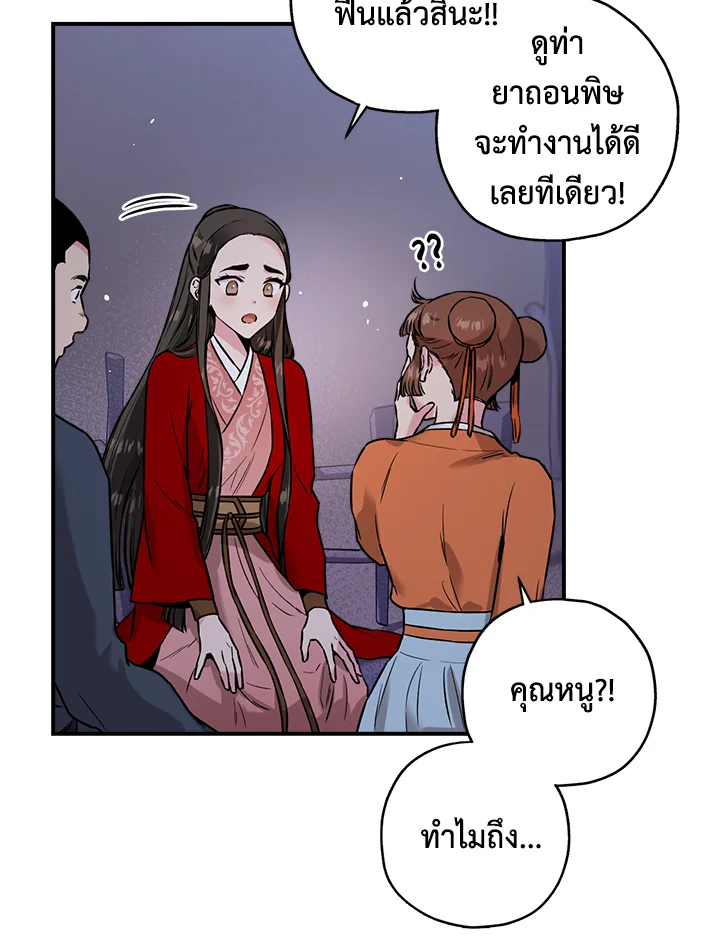 1668manga.com