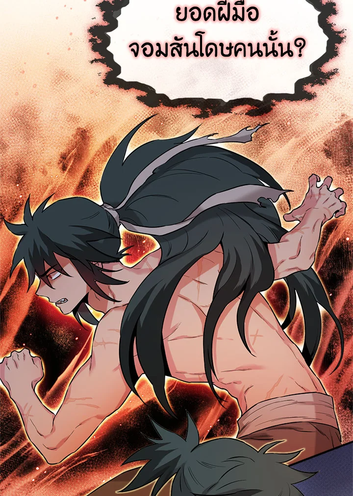 1668manga.com