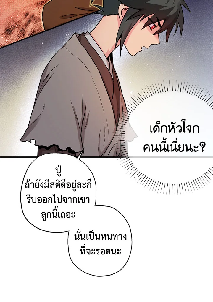 1668manga.com