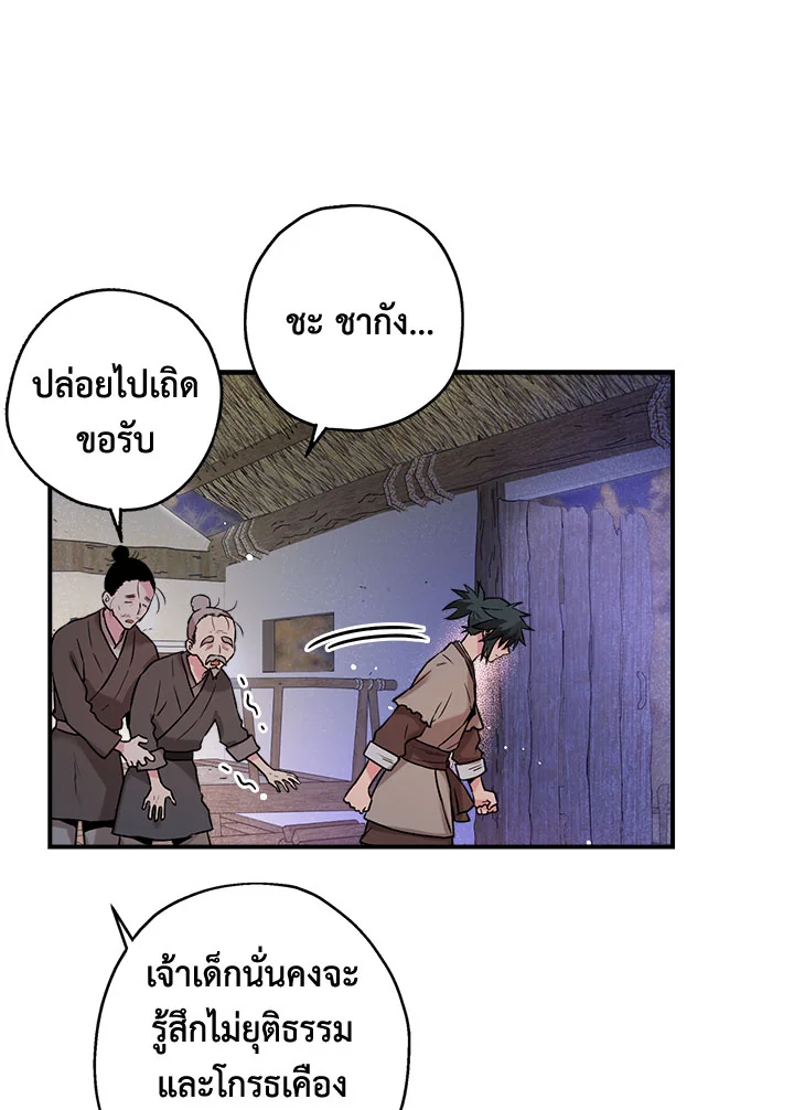 1668manga.com