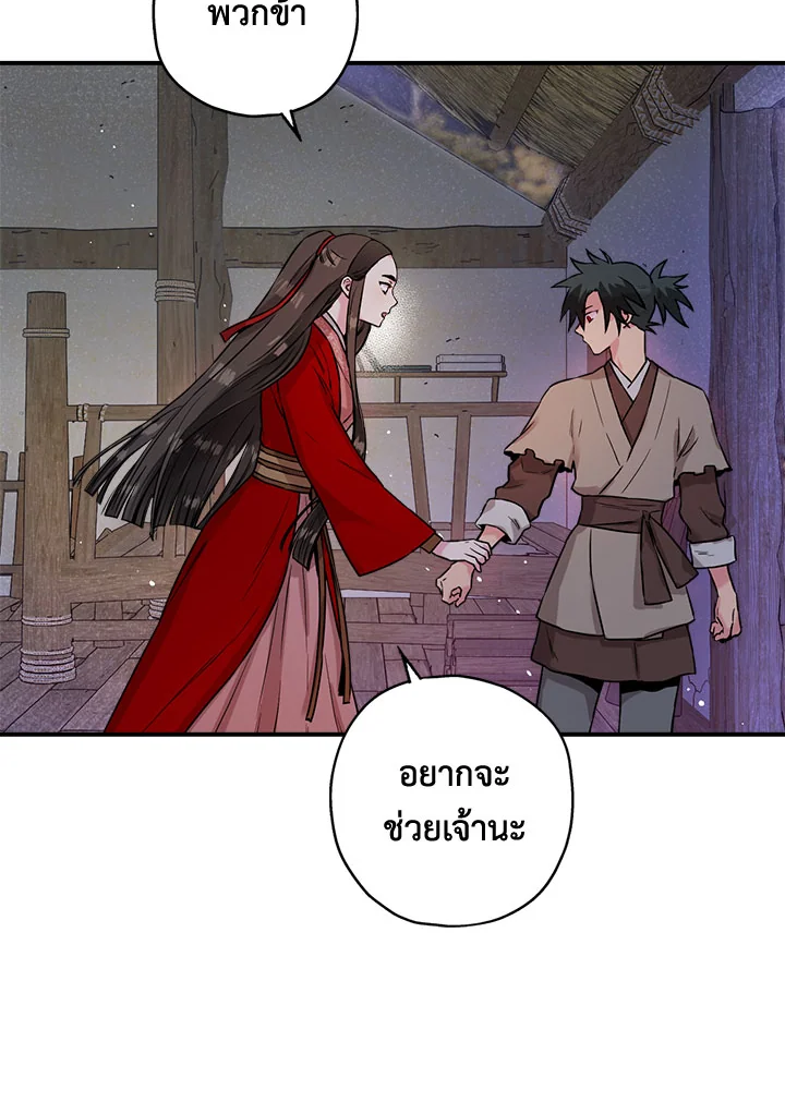 1668manga.com