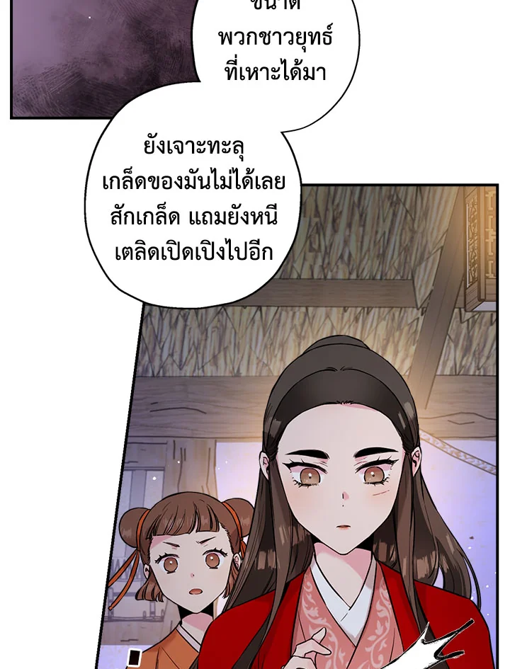 1668manga.com