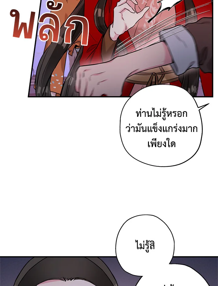 1668manga.com