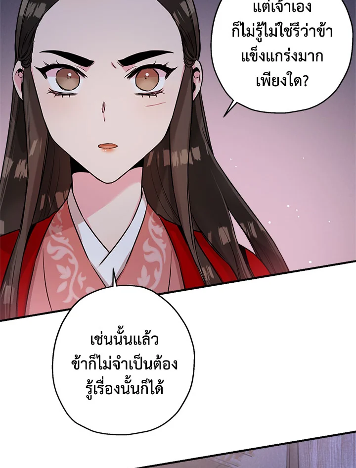 1668manga.com