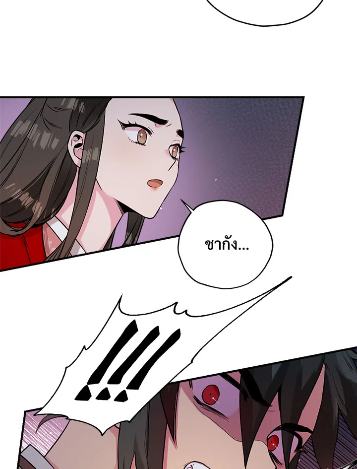 1668manga.com