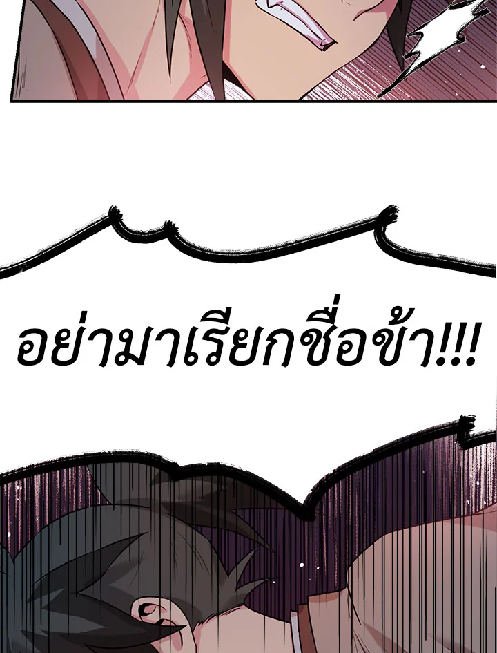 1668manga.com