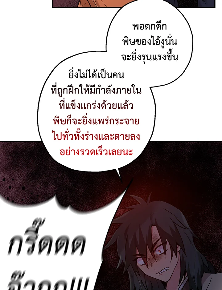 1668manga.com