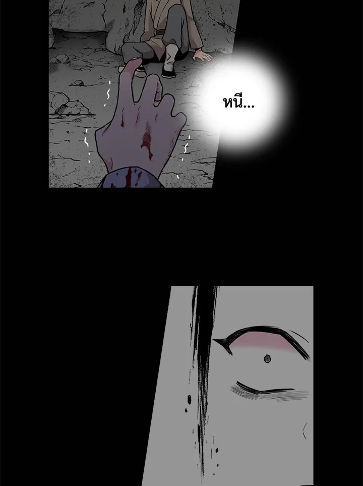 1668manga.com