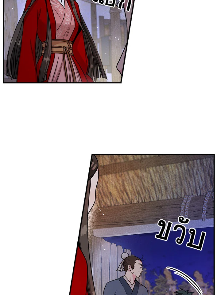 1668manga.com