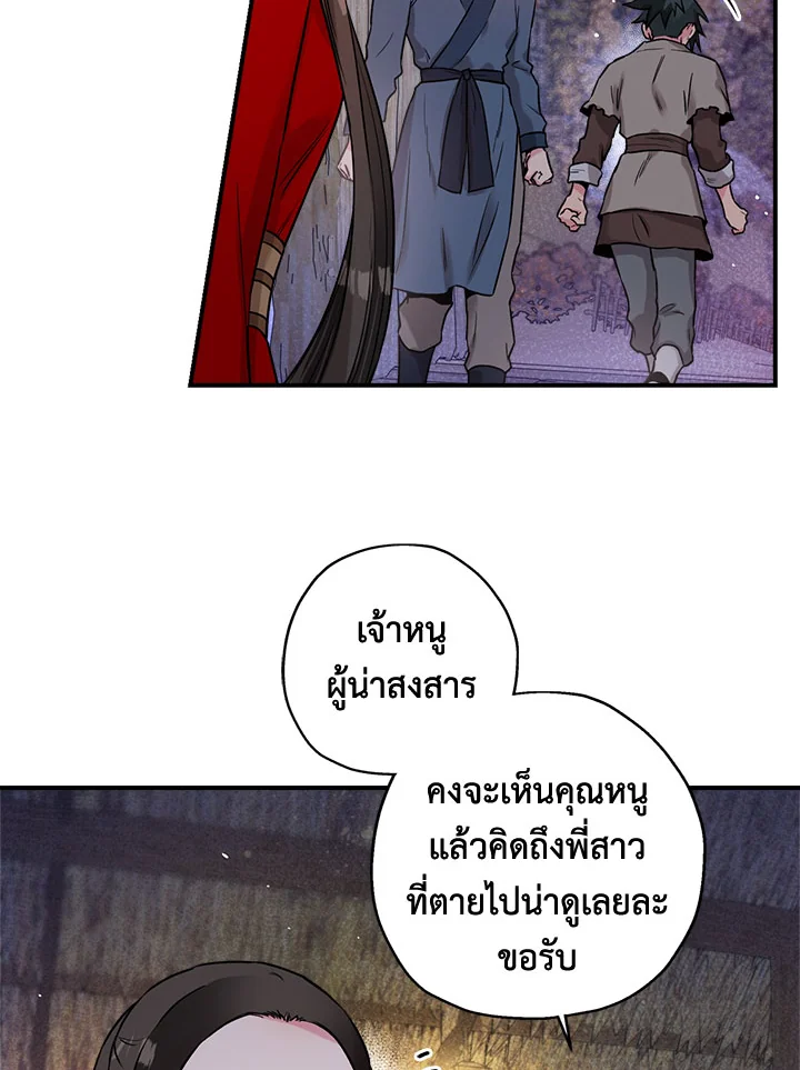 1668manga.com