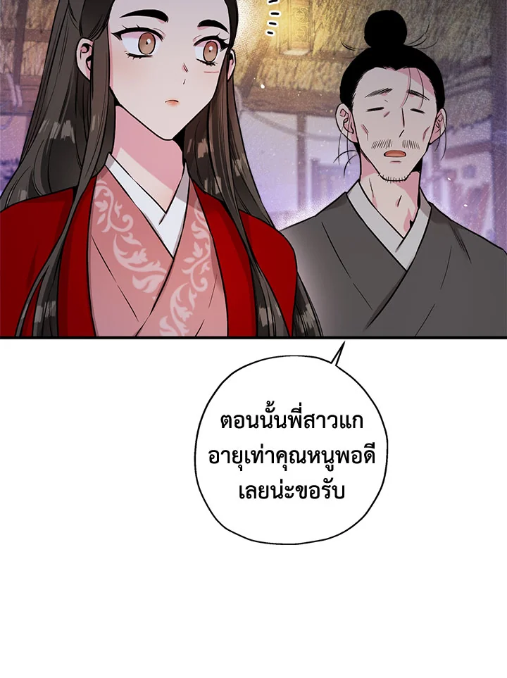 1668manga.com