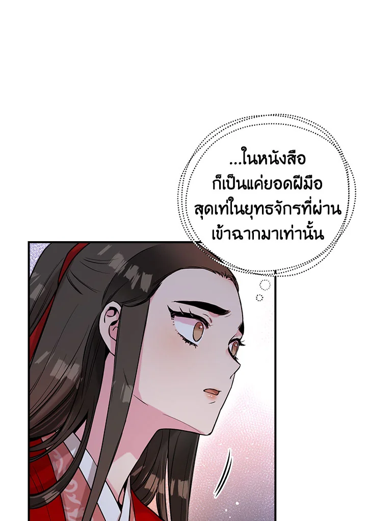 1668manga.com