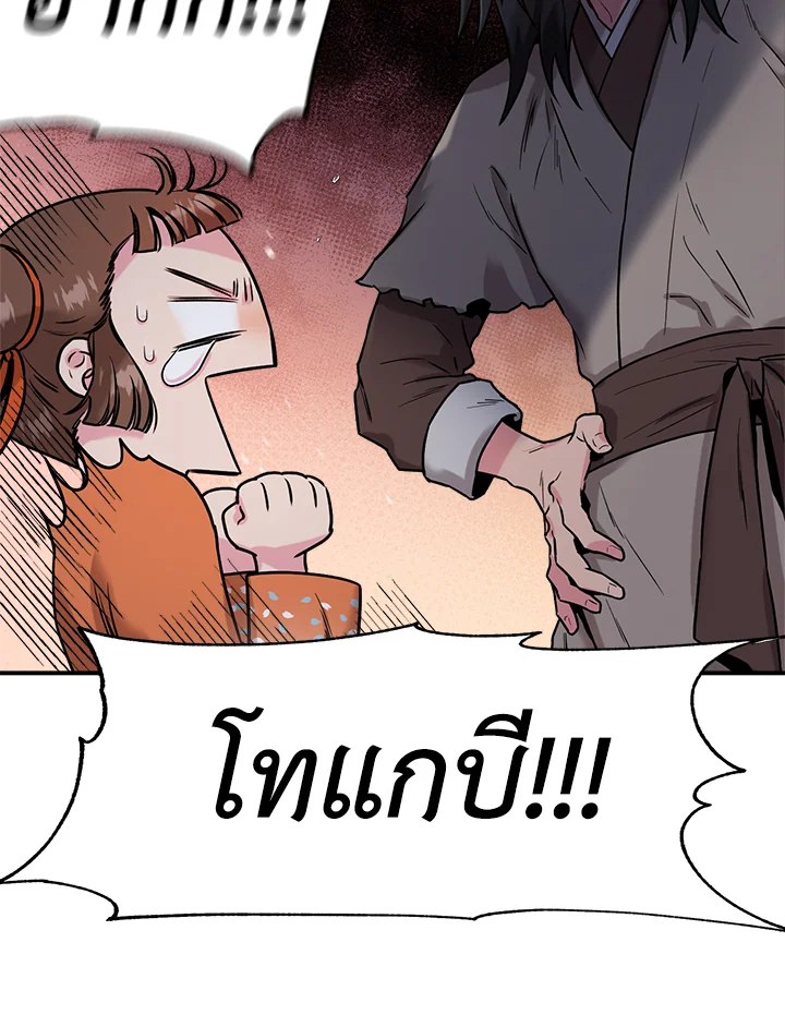 1668manga.com