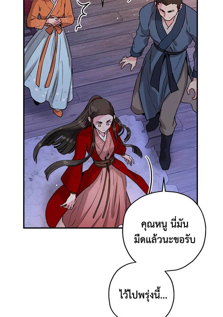 1668manga.com