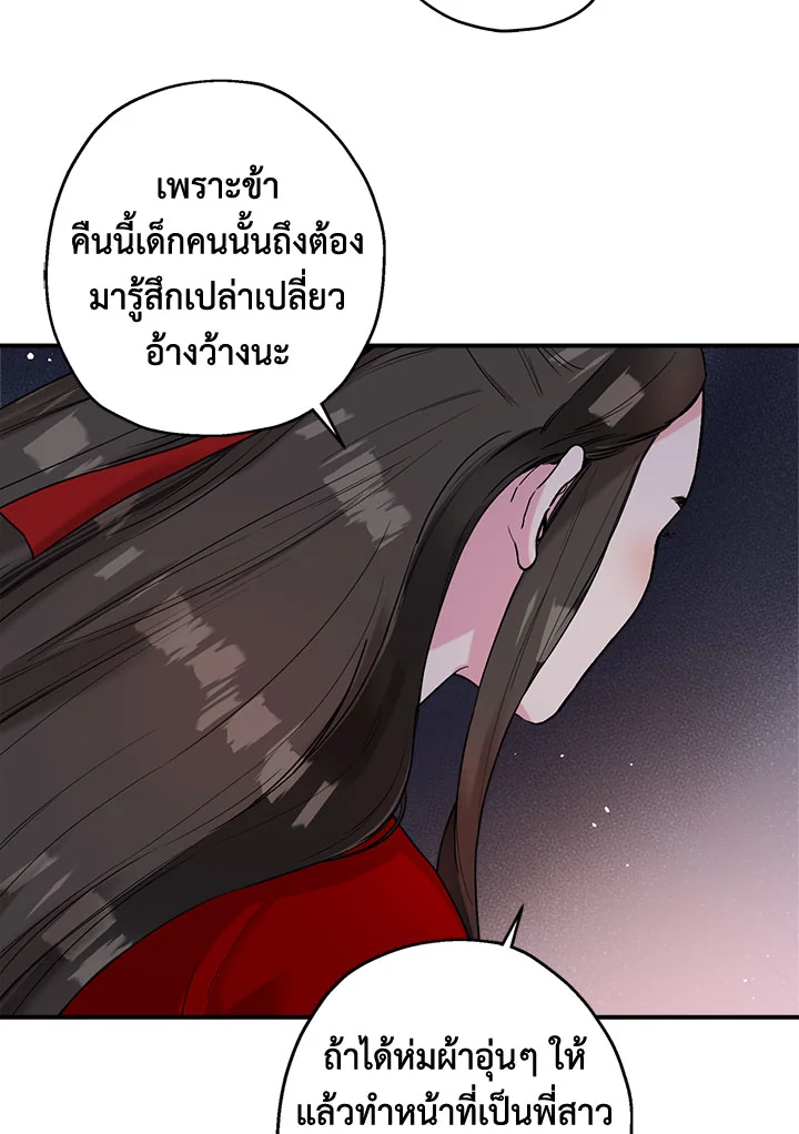 1668manga.com