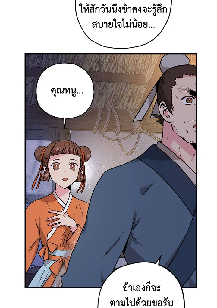 1668manga.com