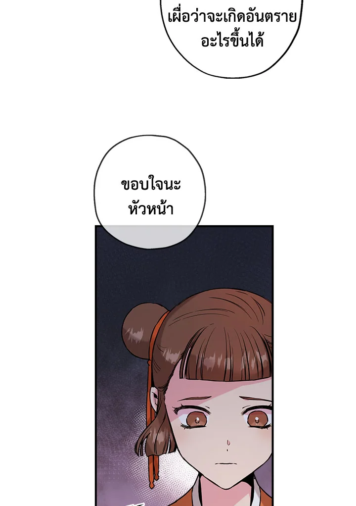 1668manga.com