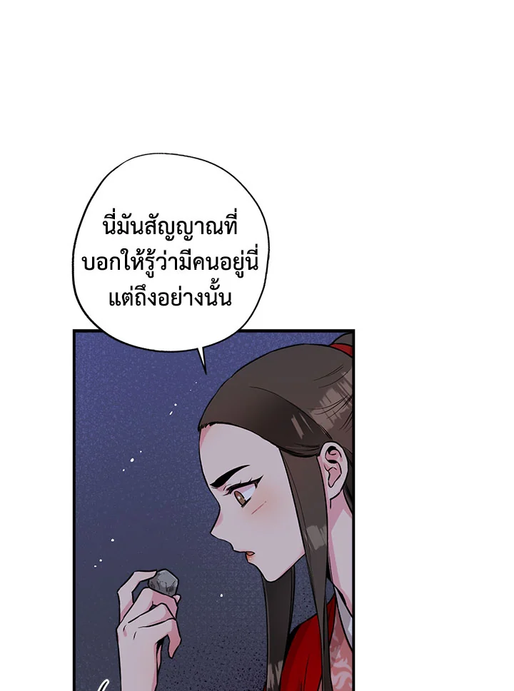 1668manga.com