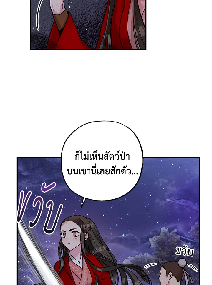 1668manga.com