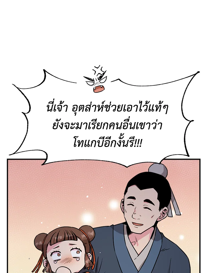 1668manga.com