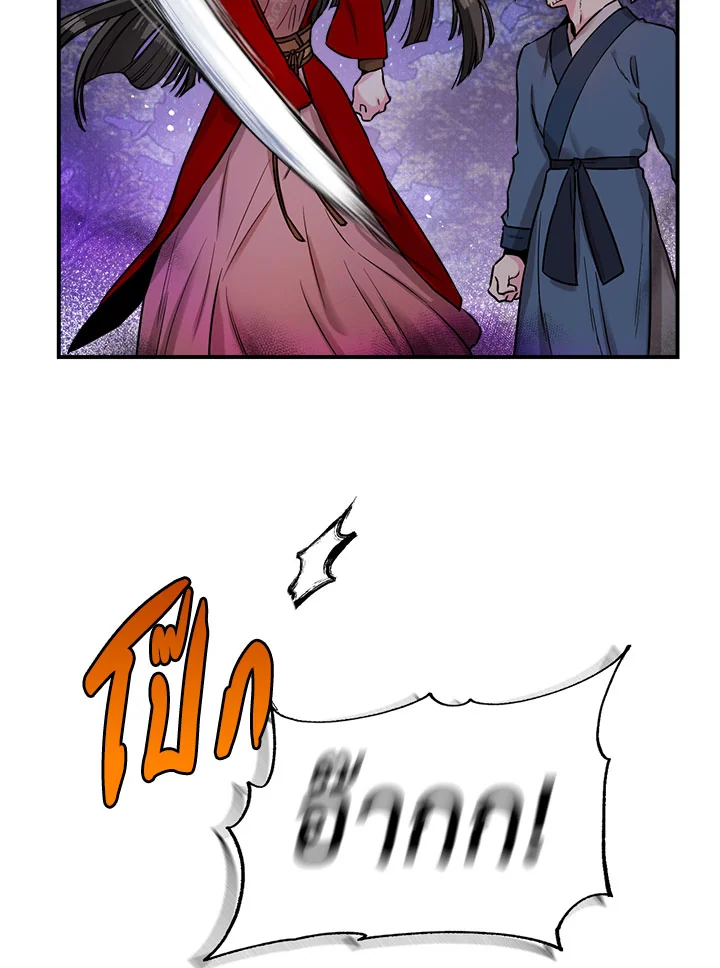 1668manga.com