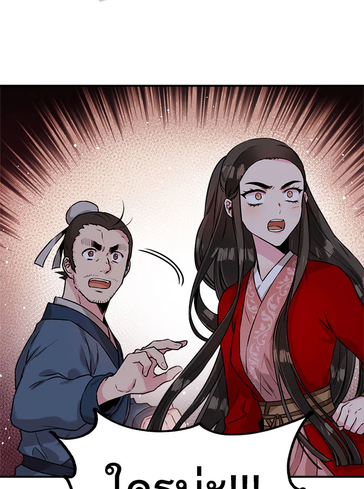 1668manga.com