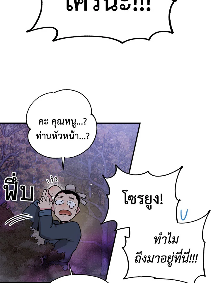 1668manga.com