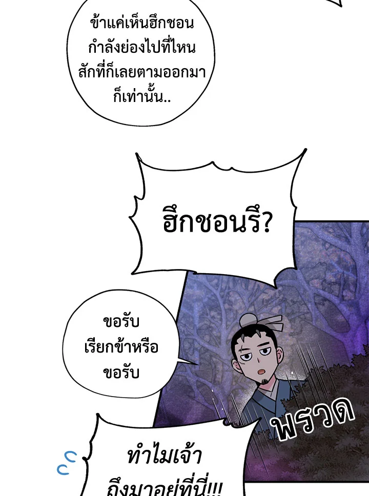 1668manga.com