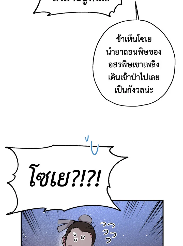 1668manga.com