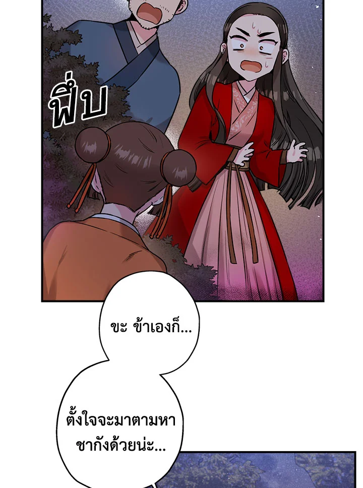 1668manga.com