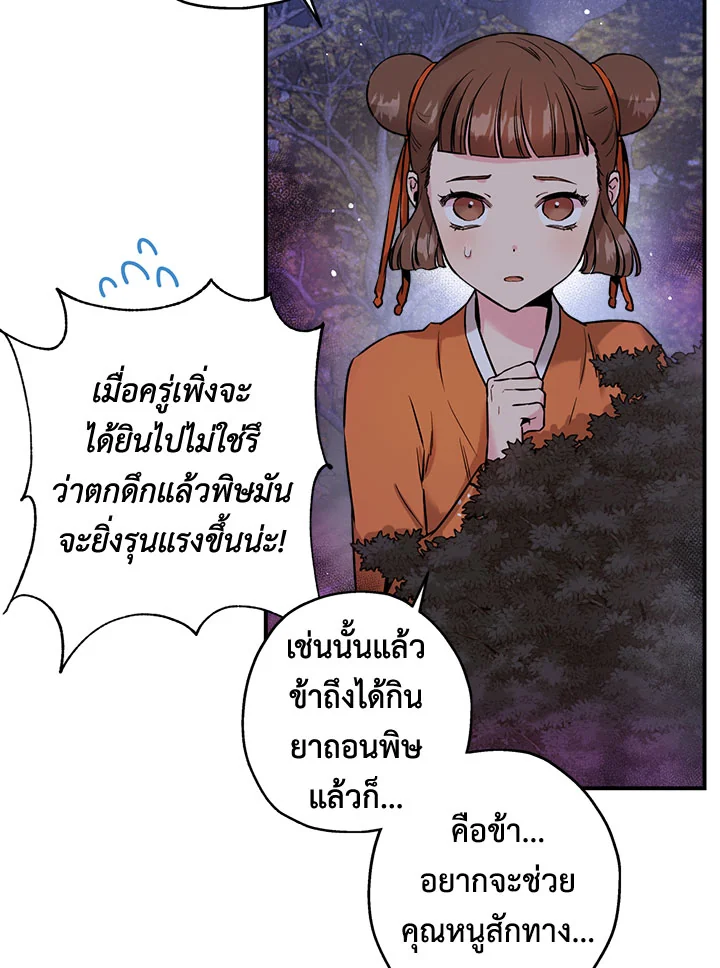 1668manga.com
