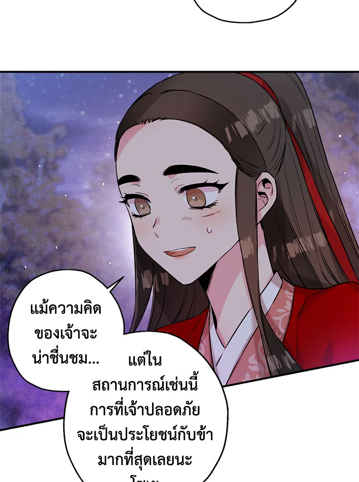 1668manga.com
