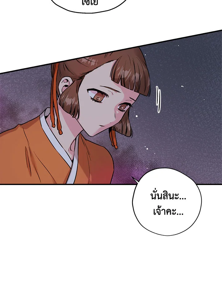 1668manga.com