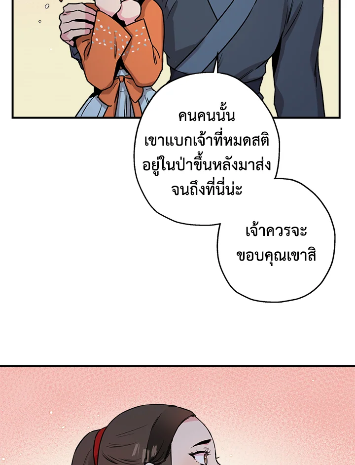 1668manga.com