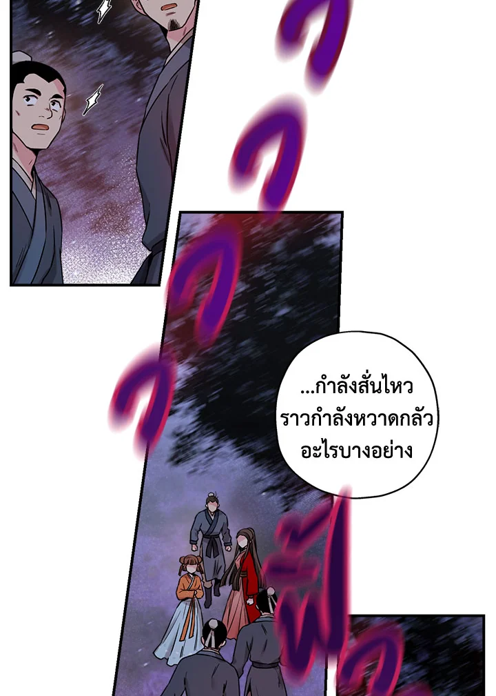 1668manga.com