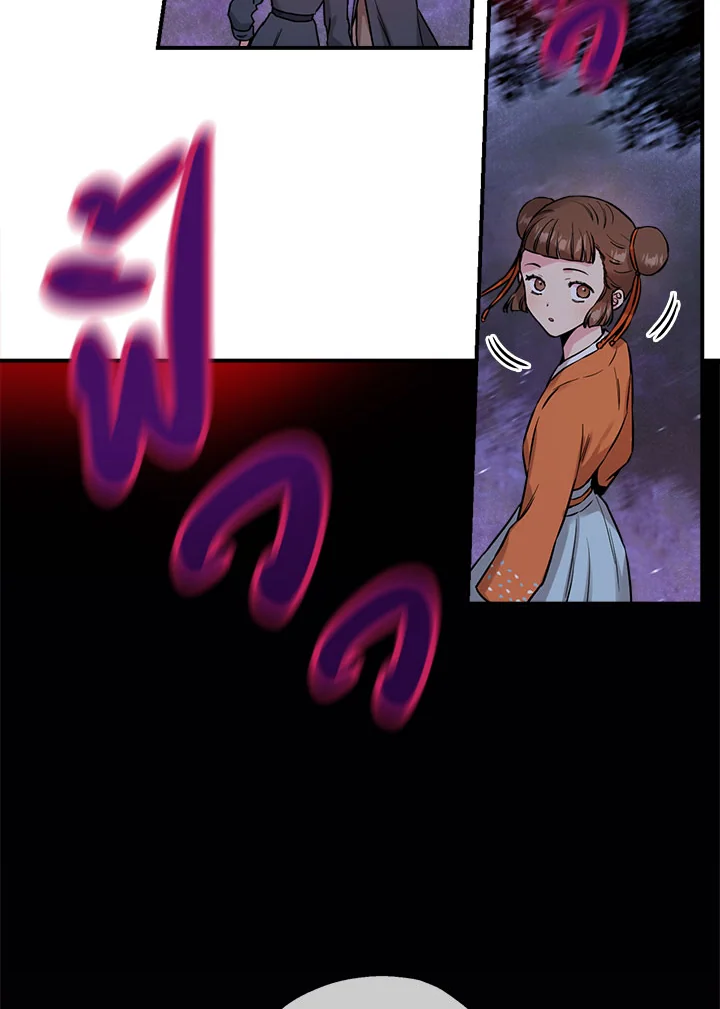 1668manga.com