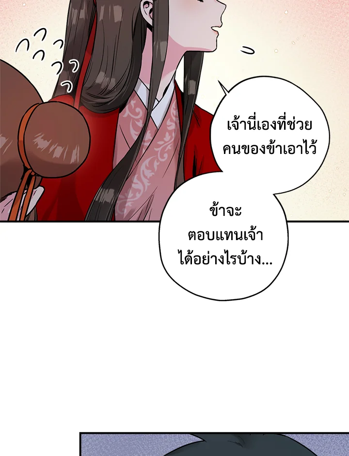 1668manga.com