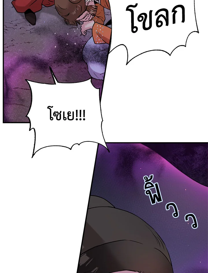 1668manga.com