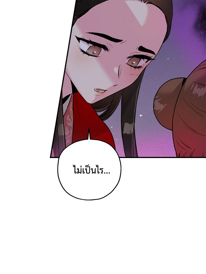 1668manga.com