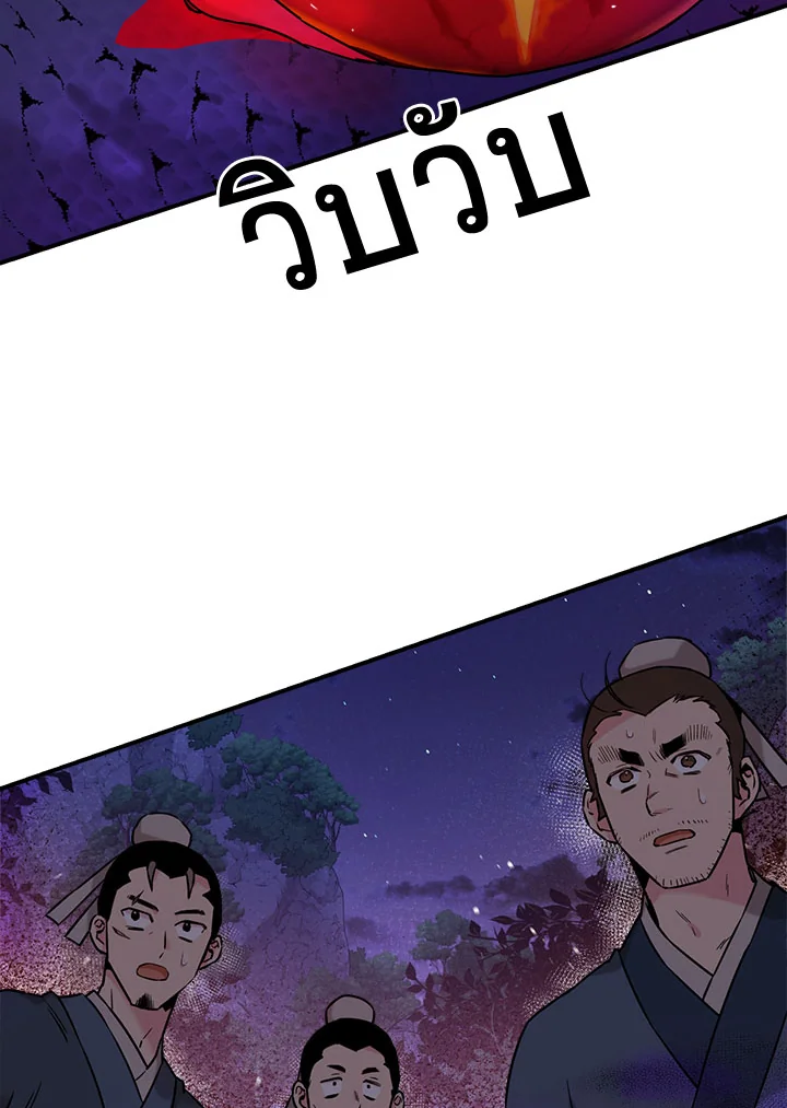 1668manga.com