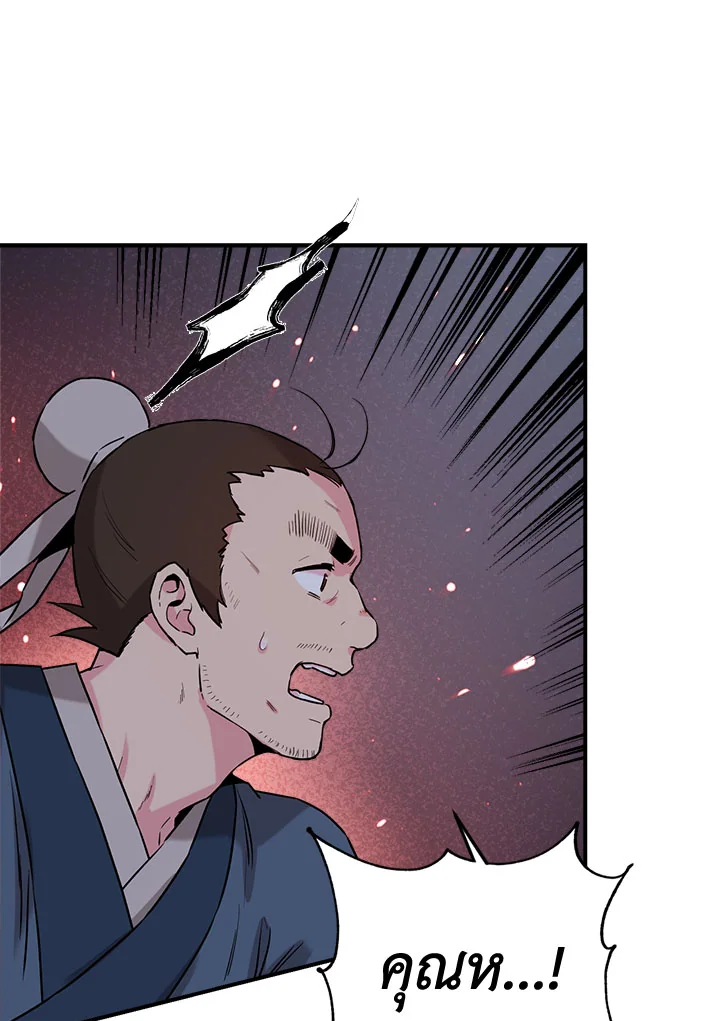 1668manga.com