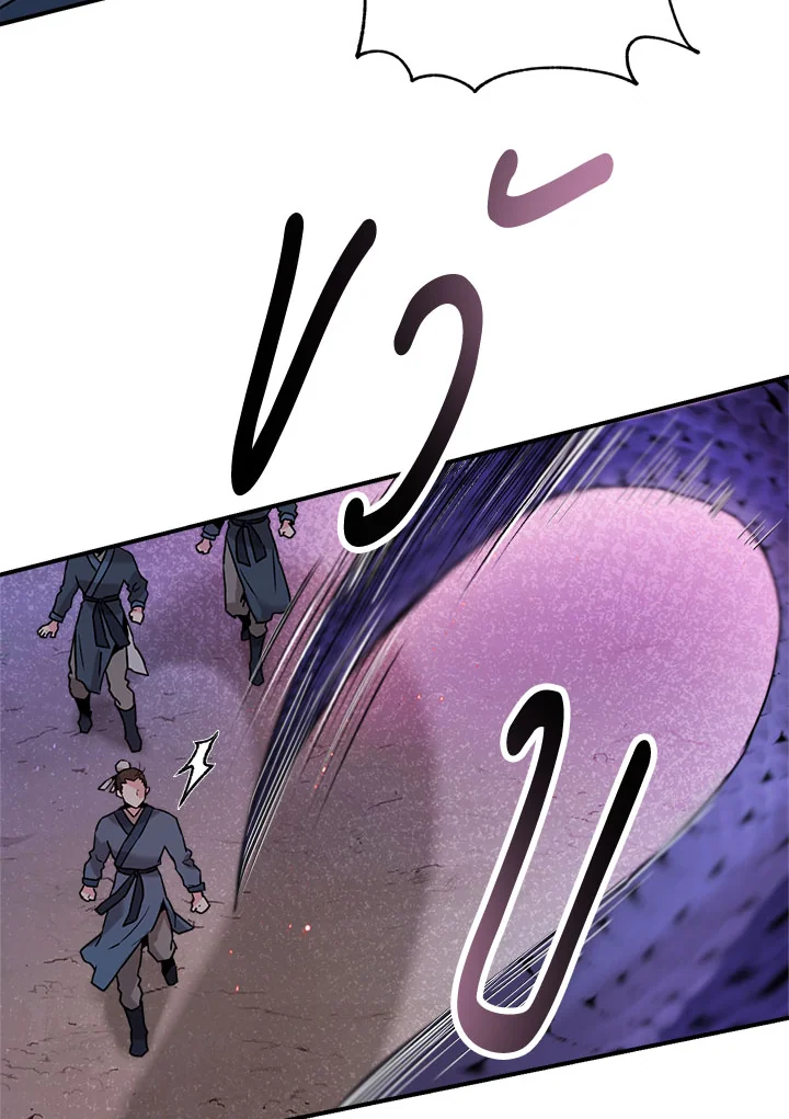 1668manga.com