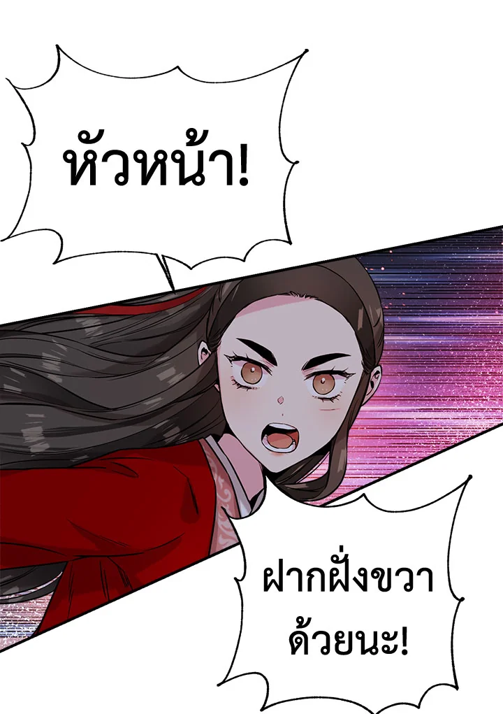 1668manga.com