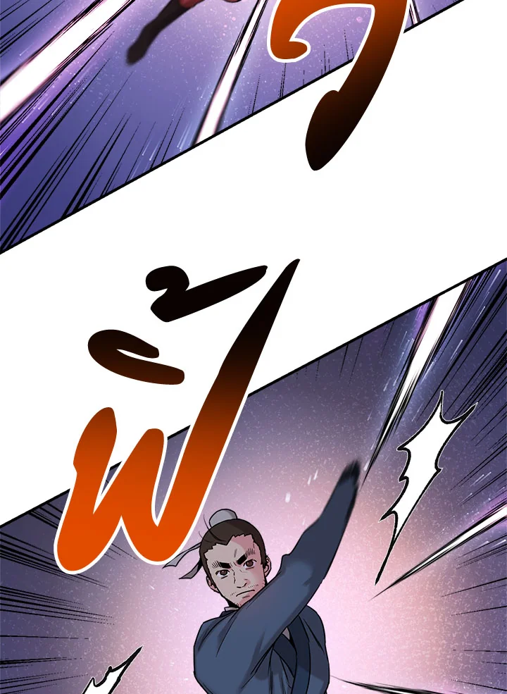 1668manga.com