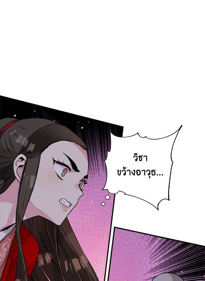 1668manga.com
