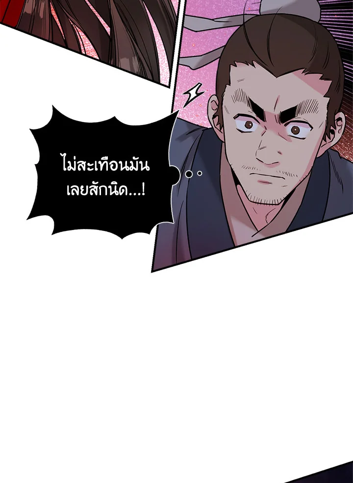 1668manga.com