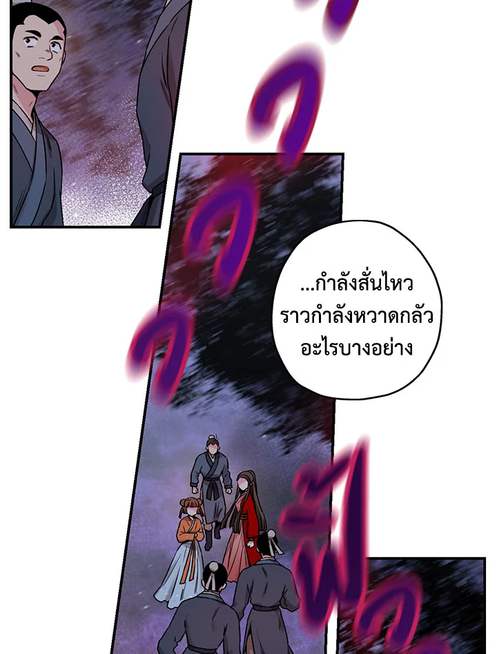 1668manga.com