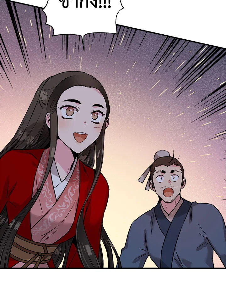 1668manga.com