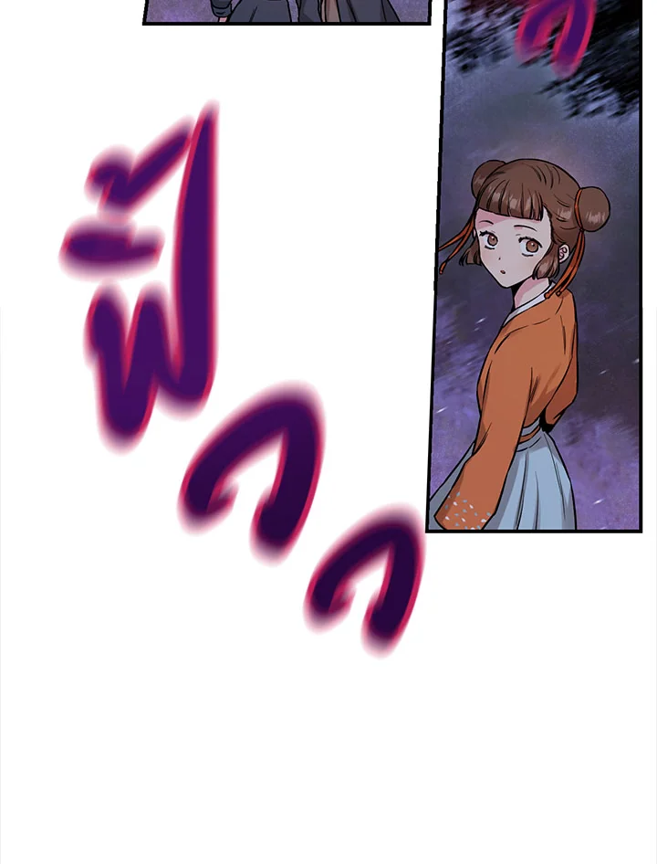 1668manga.com
